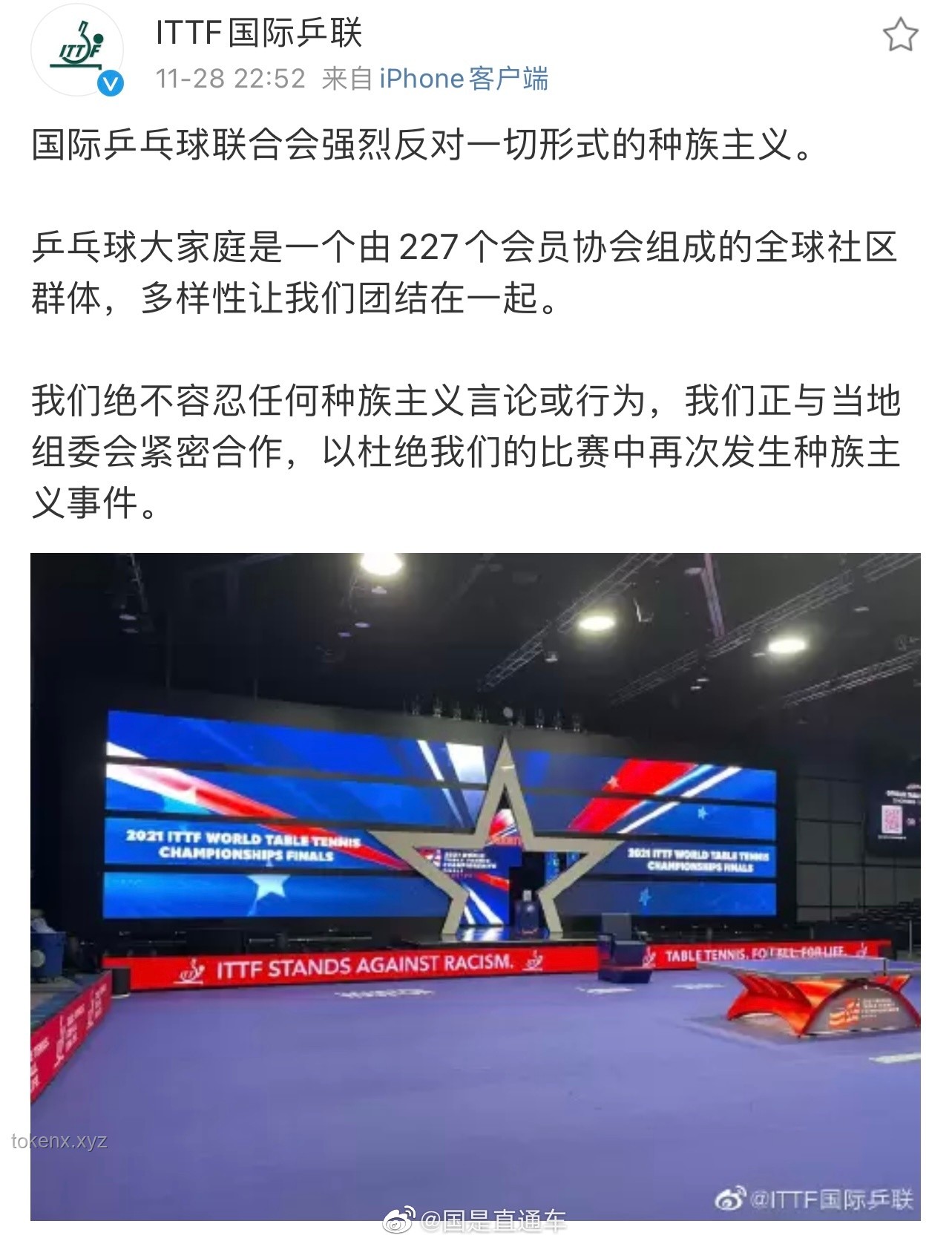如何有效应对国际乒联选举中的闹剧事件 —— 以王励勤亲历为例